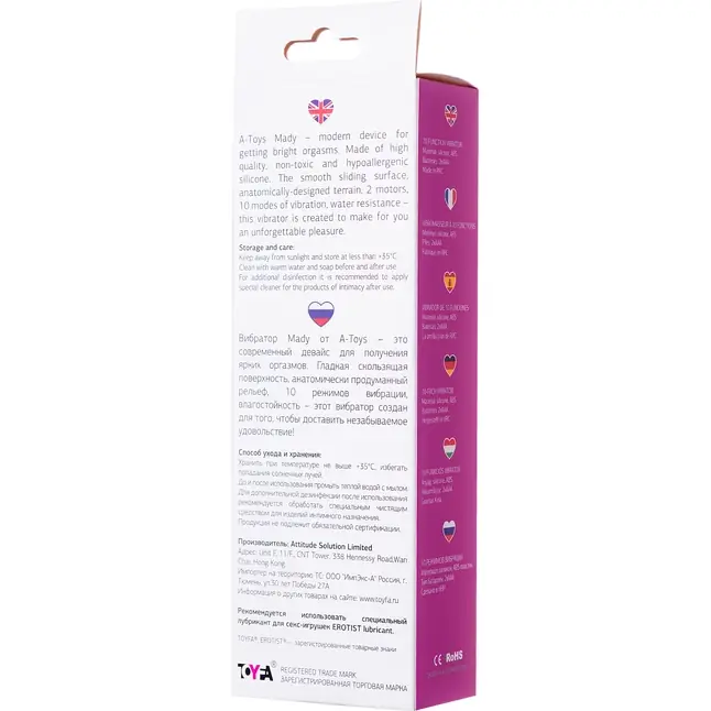 Розовый силиконовый вибратор с клиторальным стимулятором A-Toys Mady - 20,4 см. Фотография 6.