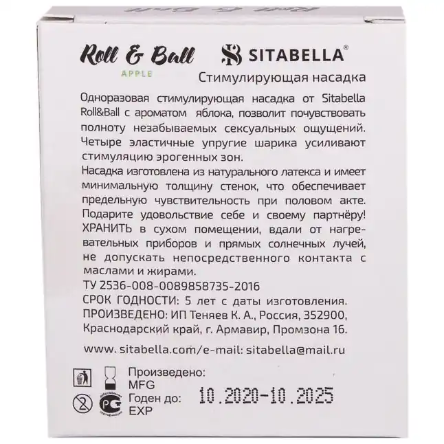 Стимулирующий презерватив-насадка Roll Ball Apple - Sitabella condoms. Фотография 3.