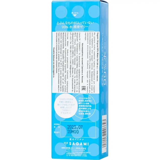Смазка на водной основе Sagami Water 99% - 60 гр. Фотография 6.