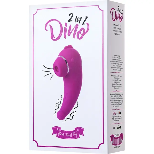 Розовый вакуум-волновой стимулятор клитора Dino с вибрацией - Dino. Фотография 2.