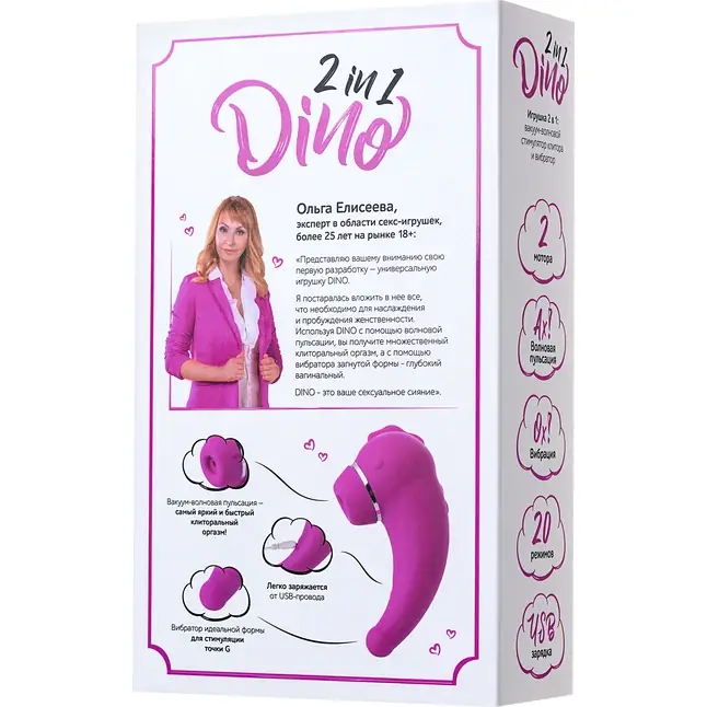 Розовый вакуум-волновой стимулятор клитора Dino с вибрацией - Dino. Фотография 8.