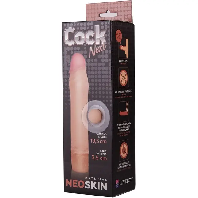 Телесная насадка-удлинитель из неоскин - 19,5 см - COCK NEXT. Фотография 6.