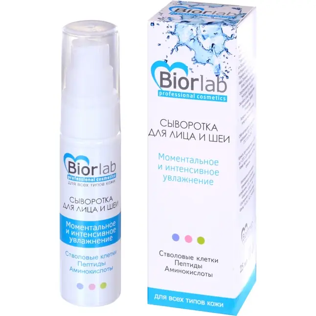 Сыворотка Biorlab для лица и шеи - 25 мл - Уходовая косметика BIORLAB
