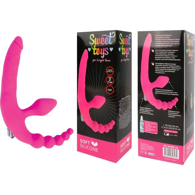 Розовый безремневой страпон с анальным отростком и вибрацией - 15 см - SWEET TOYS. Фотография 2.