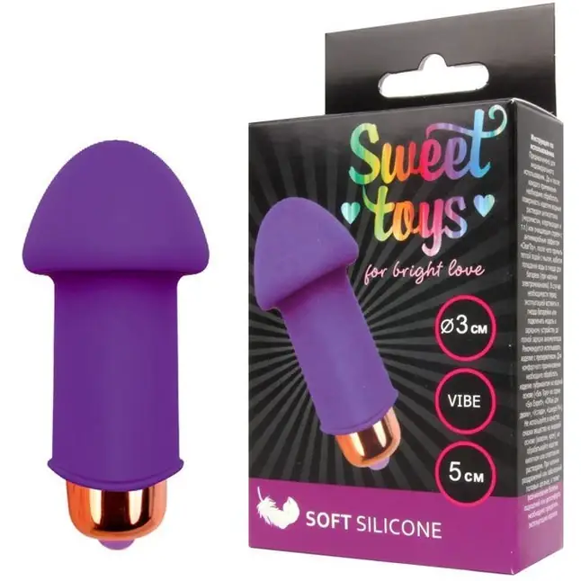 Фиолетовый силиконовый вибромассажер Sweet Toys - 5 см - SWEET TOYS. Фотография 2.