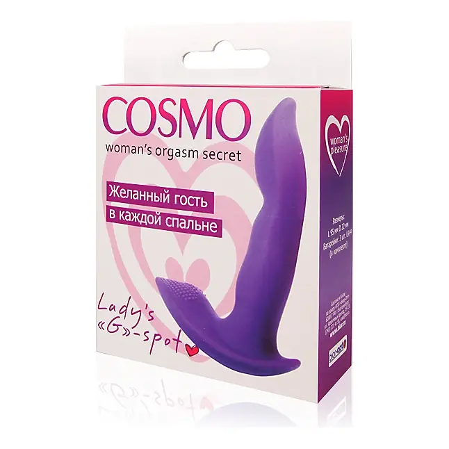 Фиолетовый силиконовый вибромассажер Cosmo - 9,5 см. Фотография 3.