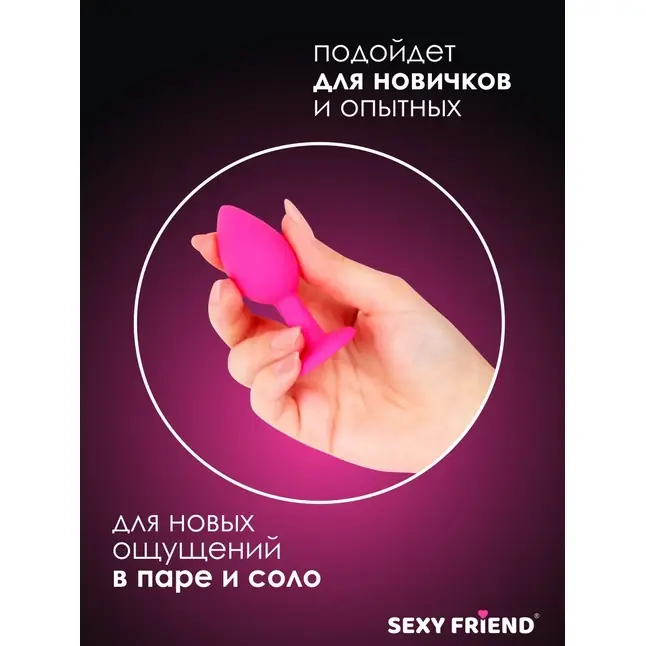 Розовая конусовидная анальная пробка с голубым кристаллом - 7,3 см. Фотография 8.