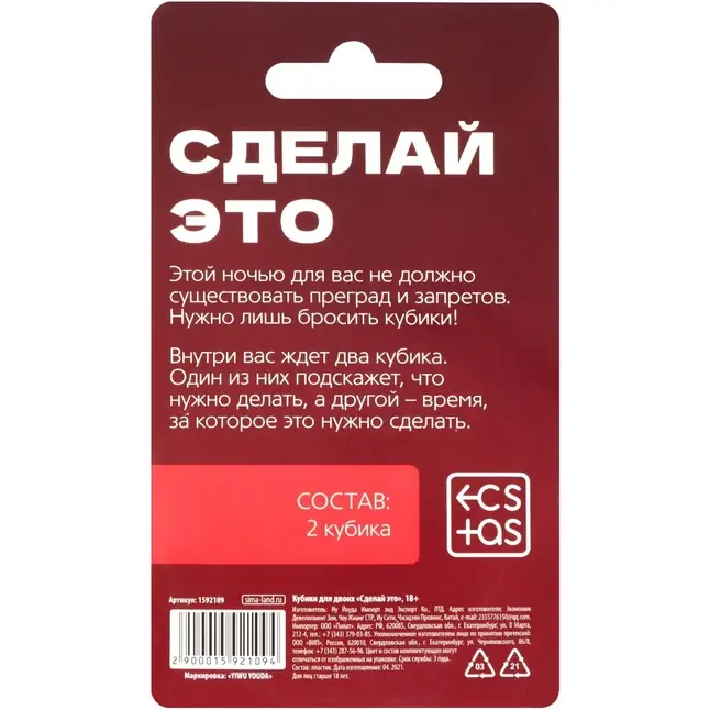 Неоновые кубики Сделай это - ECSTAS. Фотография 3.