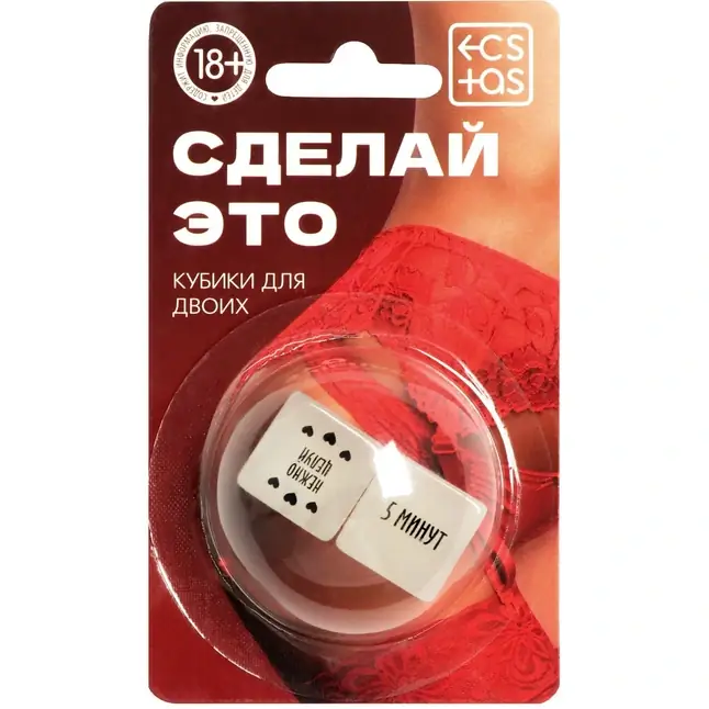 Неоновые кубики Сделай это - ECSTAS