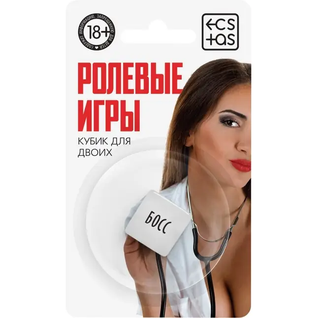 Неоновый кубик Ролевые игры - ECSTAS