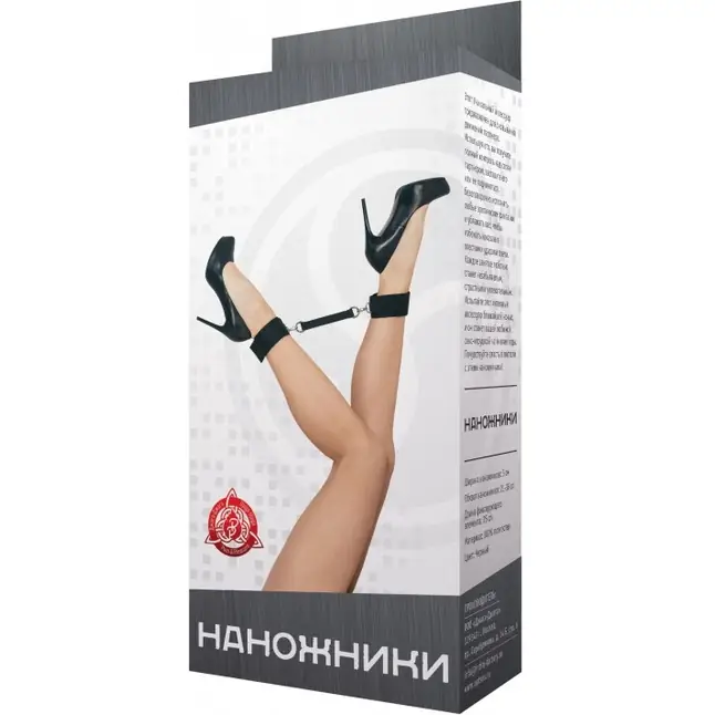 Черные наножники на липучках с креплением на карабинах - BDSM