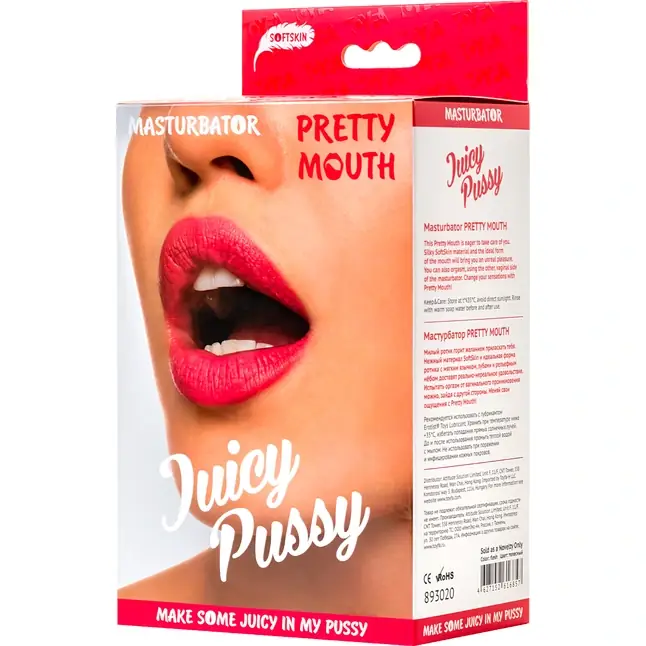 Телесный двусторонний мастурбатор Pretty Mouth - ротик и вагина - Juicy Pussy. Фотография 8.