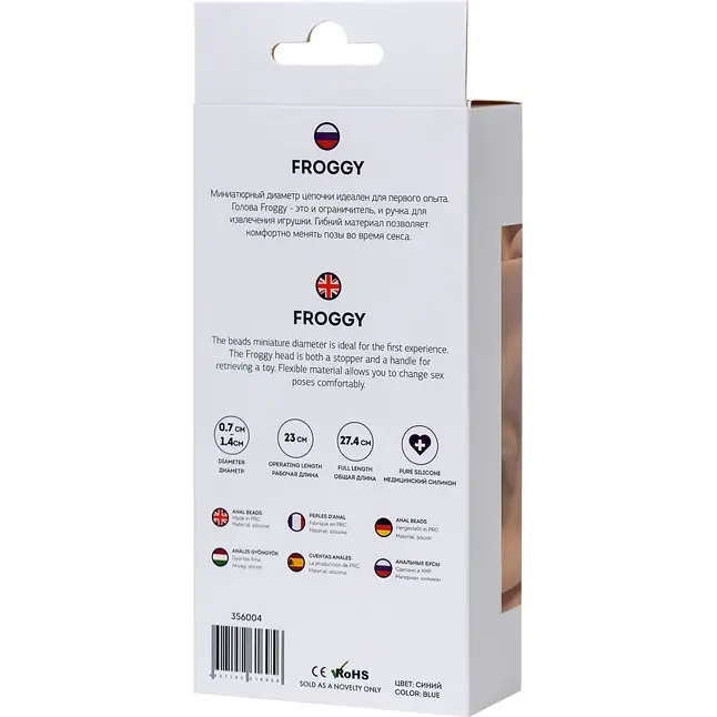Синяя силиконовая анальная цепочка Froggy - 27,4 см - ToDo. Фотография 4.