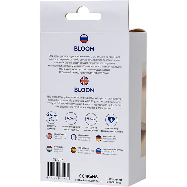 Синяя силиконовая расширяющая анальная втулка Bloom - 9,5 см - ToDo. Фотография 6.