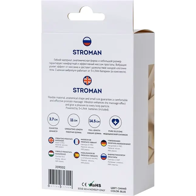 Синий силиконовый вибростимулятор простаты Stroman - 14,5 см - ToDo. Фотография 5.