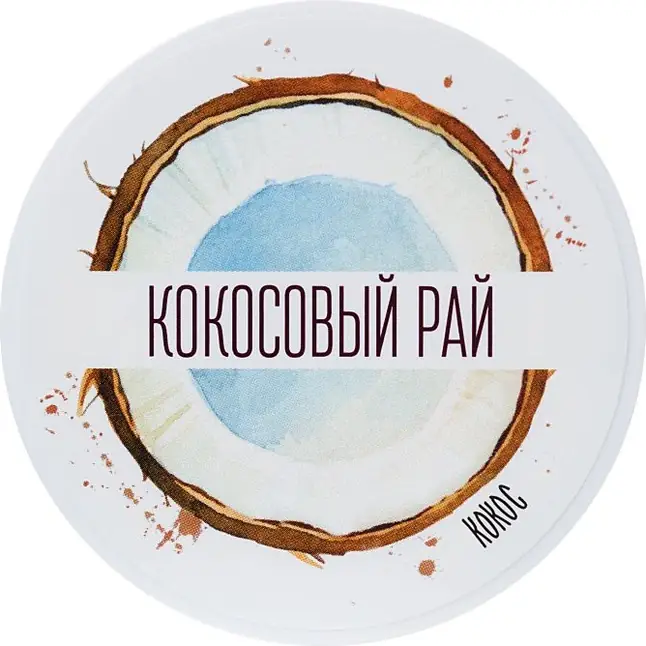 Сухие сливки для ванны «Кокосовый рай» с ароматом кокоса - 100 гр - Yovee. Фотография 4.