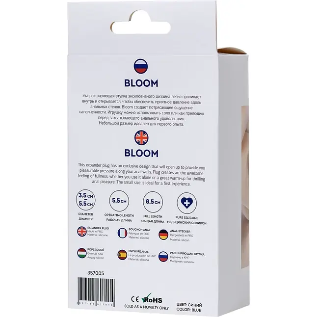Синяя силиконовая расширяющая анальная пробка Bloom - 8,5 см - ToDo. Фотография 6.