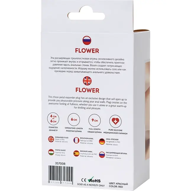 Красная силиконовая расширяющая анальная пробка Flower - 9 см - ToDo. Фотография 6.