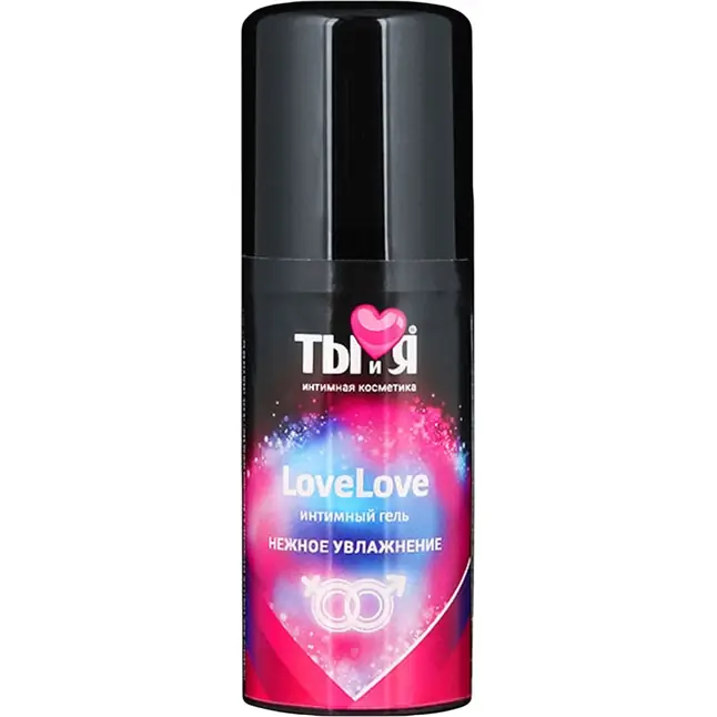 Увлажняющий интимный гель LoveLove - 20 гр - Серия  Ты и Я