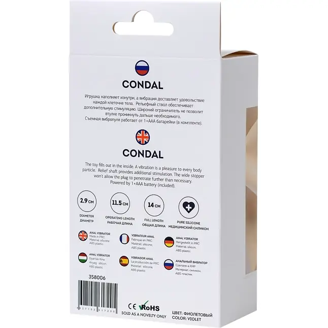 Фиолетовый анальный вибратор Condal - 14 см - ToDo. Фотография 6.