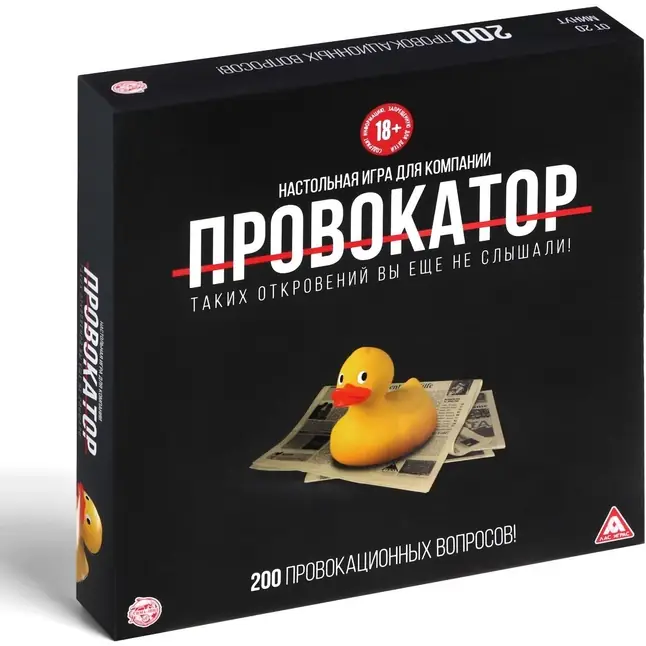 Настольная откровенная игра Провокатор. Фотография 5.