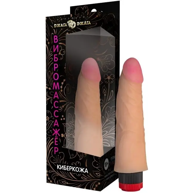 Телесный реалистичный вибратор №68 - 17,5 см. - 320Х-ХХ - Фаллоимитаторы и вибраторы из киберкожи. Фотография 2.
