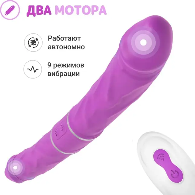 Фиолетовый двусторонний вибратор Nixon - 35 см. Фотография 9.
