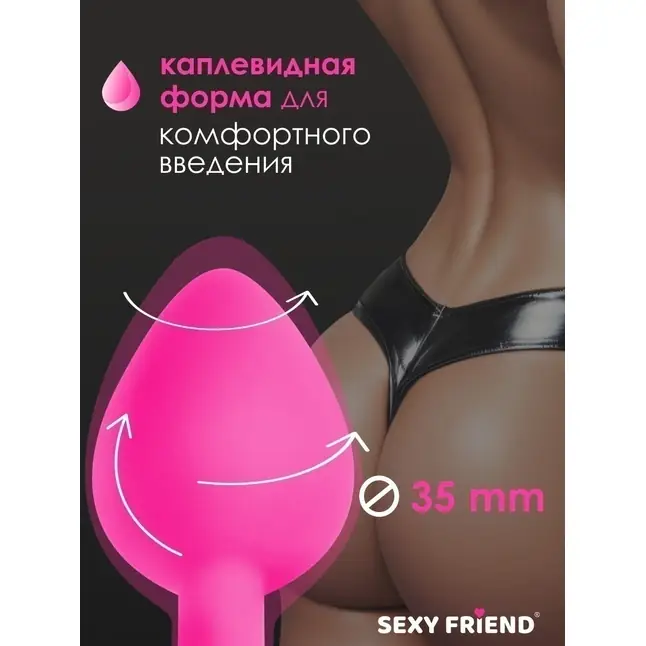 Ярко-розовая анальная пробка с красным кристаллом - 9,5 см. Фотография 6.