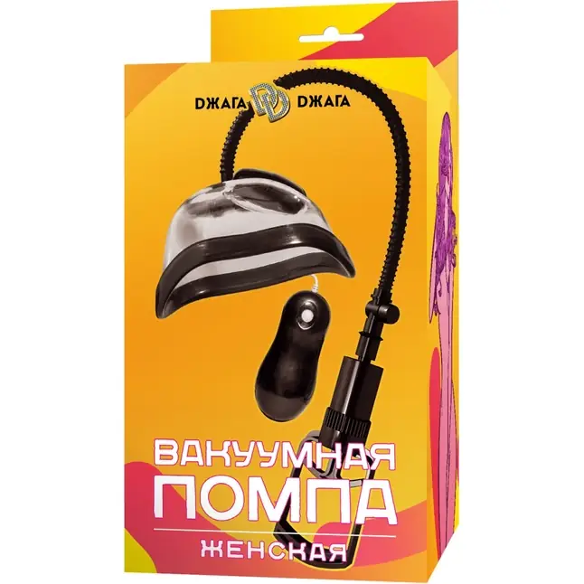 Прозрачная женская вакуумная помпа с вибрацией. Фотография 3.