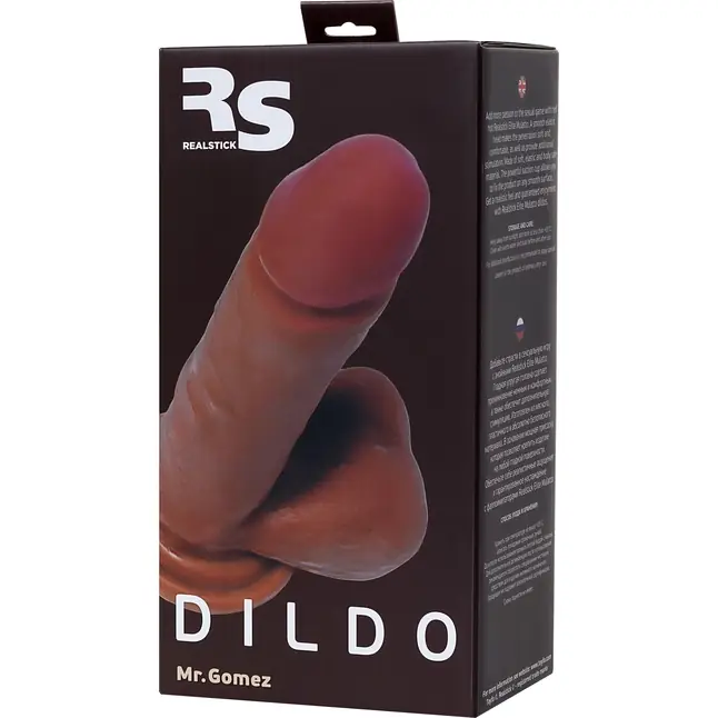 Коричневый фаллоимитатор-реалистик Mr.Gomez - 21 см - RealStick Elite Mulatto. Фотография 8.