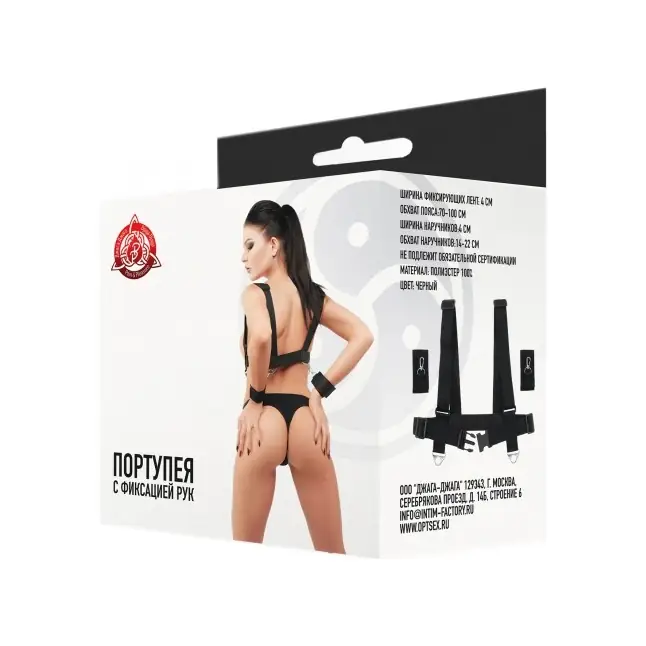 Черная портупея с фиксацией рук - BDSM. Фотография 3.