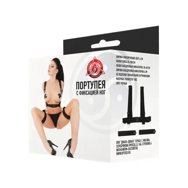 Черная портупея с фиксацией ног - BDSM. Фотография 3.
