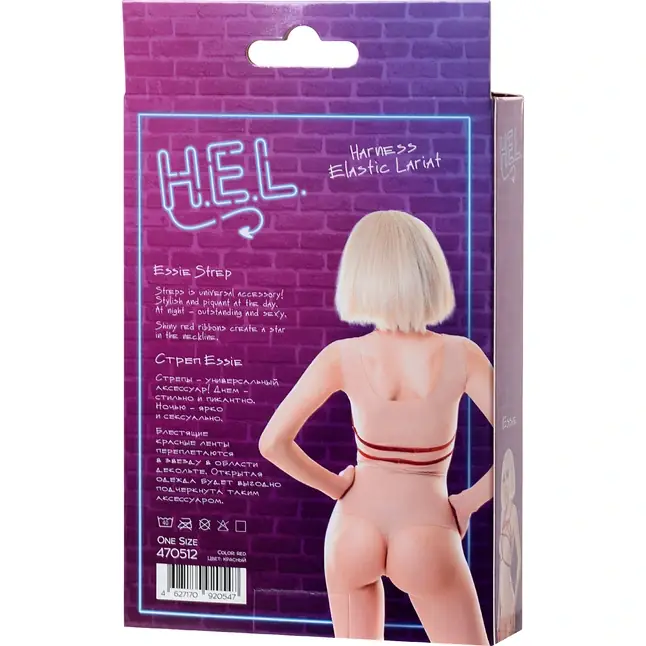 Красная портупея H.E.L. Essie - H.E.L.. Фотография 5.