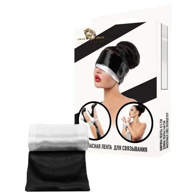 Черно-белая атласная лента для связывания - 1,4 м - BDSM. Фотография 5.