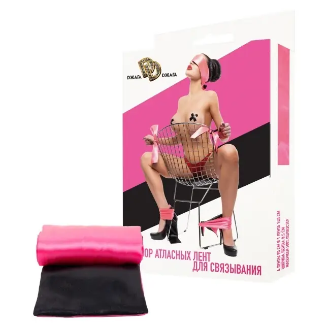 Набор из 5 черно-розовых атласных лент для связывания - BDSM. Фотография 4.