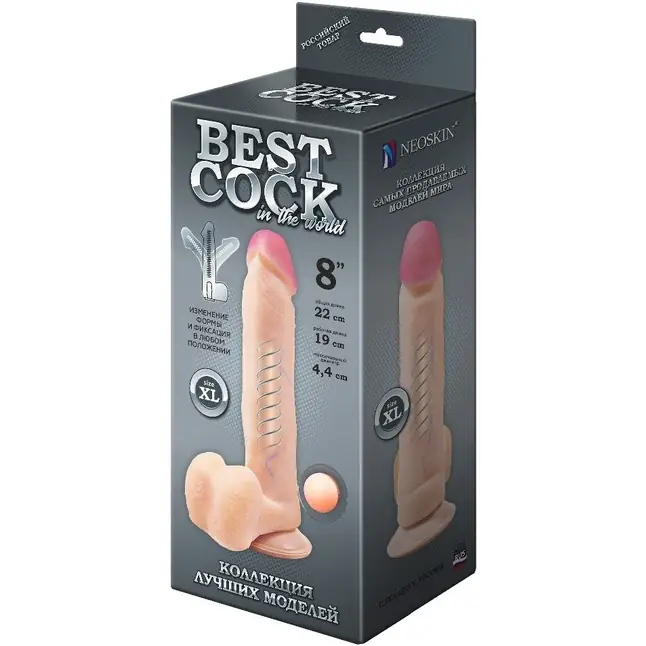 Телесный фаллоимитатор на присоске F F BEST COCK 8 - 22 см - BEST COCK. Фотография 2.