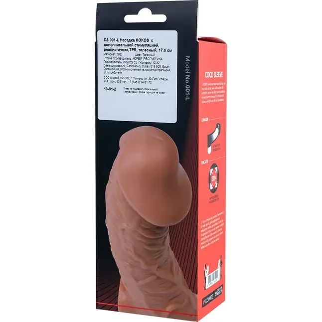 Телесная насадка на фаллос с отверстием для мошонки Cock Sleeve 001 Size L - 17,6 см. Фотография 9.