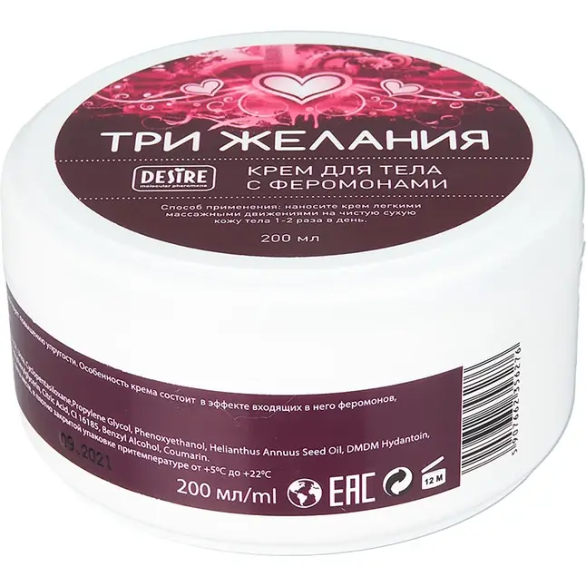 Крем-мусс для тела с феромонами Desire «Пудровый» - 200 мл. Фотография 2.
