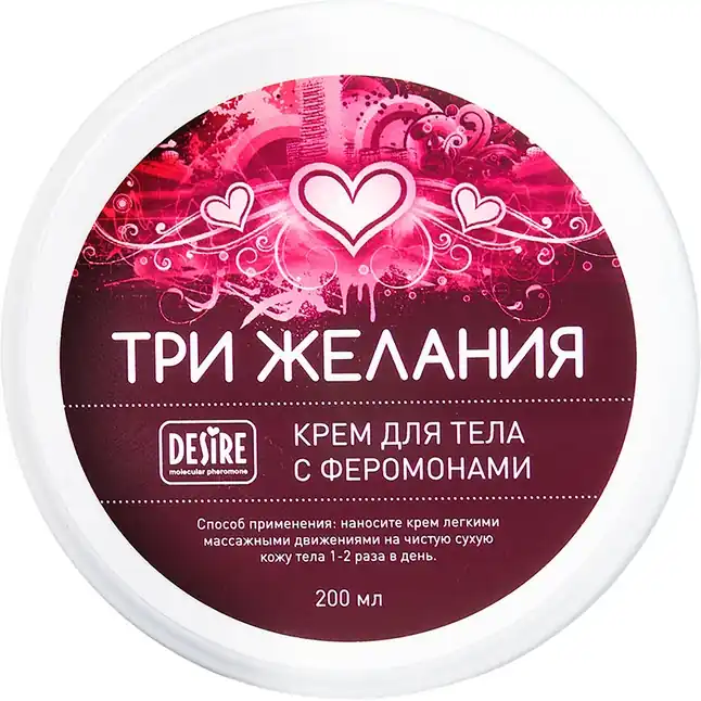Крем-мусс для тела с феромонами Desire «Пудровый» - 200 мл