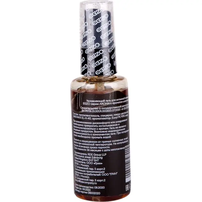 Интимный лубрикант Egzo Aroma с ароматом шоколада - 50 мл - Aroma. Фотография 3.