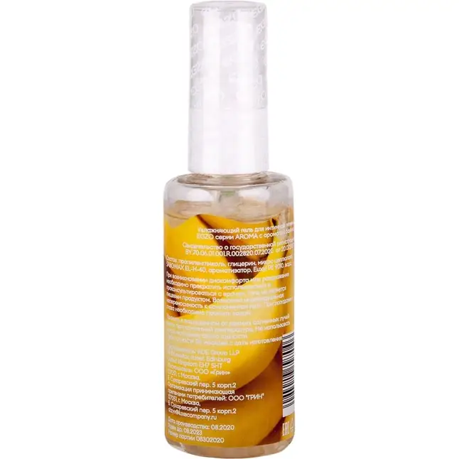 Интимный лубрикант Egzo Aroma с ароматом банана - 50 мл - Aroma. Фотография 3.
