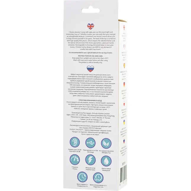 Фиолетовый вибростимулятор COSMY - 18,3 см - L EROINA. Фотография 9.