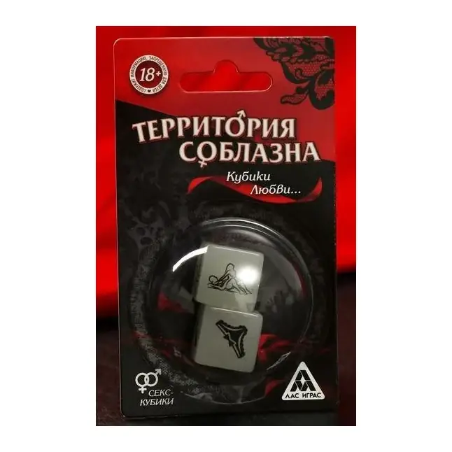 Неоновые секс-кубики Территория соблазна. Кубики любви - ECSTAS. Фотография 2.