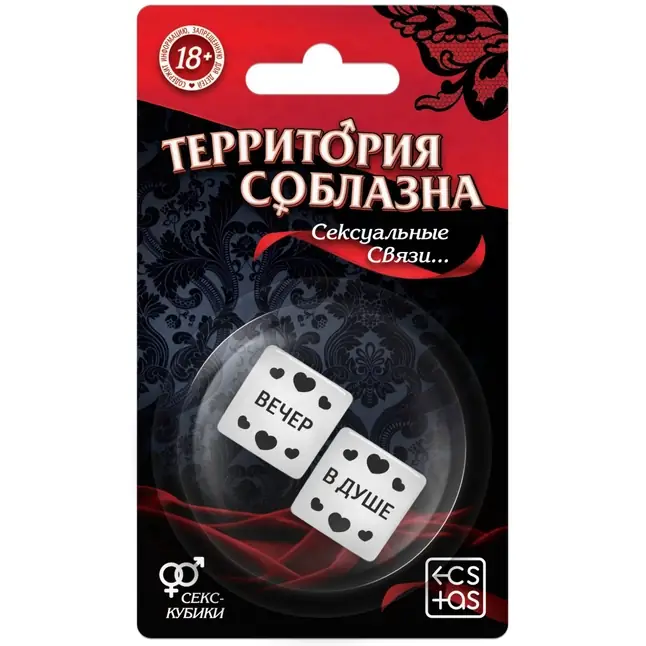Неоновые секс-кубики Территория соблазна. Сексуальные связи - ECSTAS