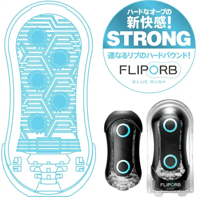 Мастурбатор Tenga FLIP ORB STRONG BLUE RUSH - FLIP Series. Фотография 5.