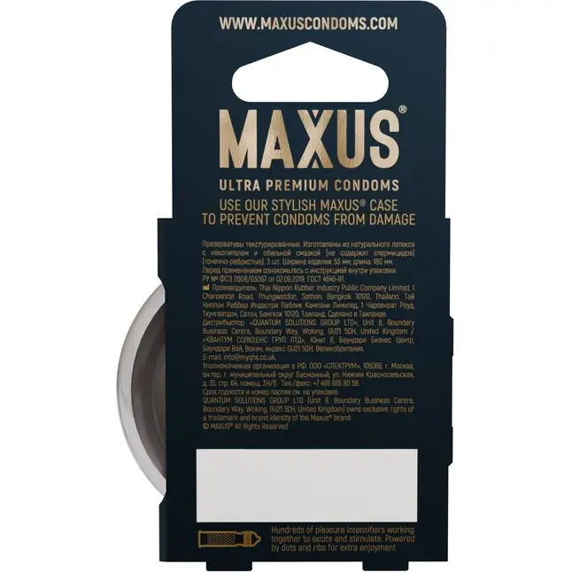 Презервативы с точками и рёбрами в пластиковом кейсе MAXUS AIR Special - 3 шт. Фотография 3.
