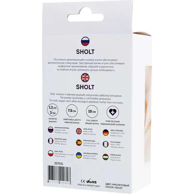 Фиолетовая анальная втулка Sholt - 10 см - ToDo. Фотография 6.