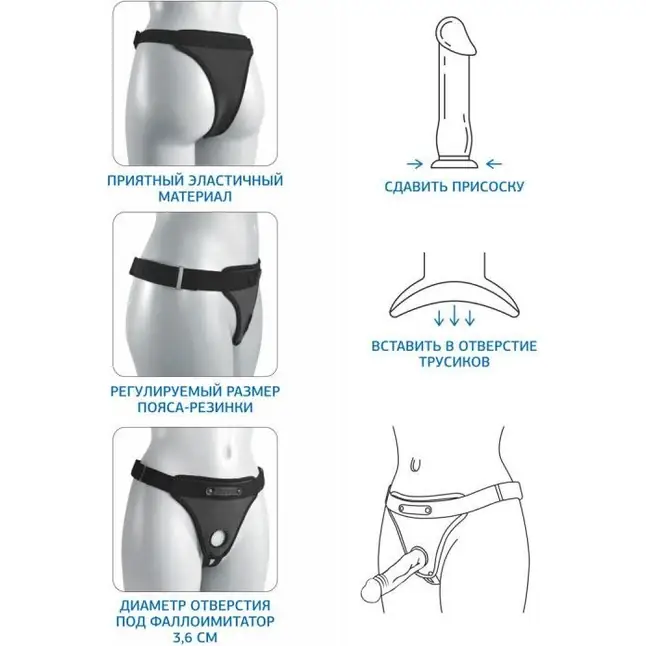 Неопреновые трусики с реалистичной насадкой - 20 см - Sitabella accessories. Фотография 2.