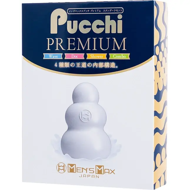 Набор из 4 мастурбаторов MensMax Pucchi Premium. Фотография 12.