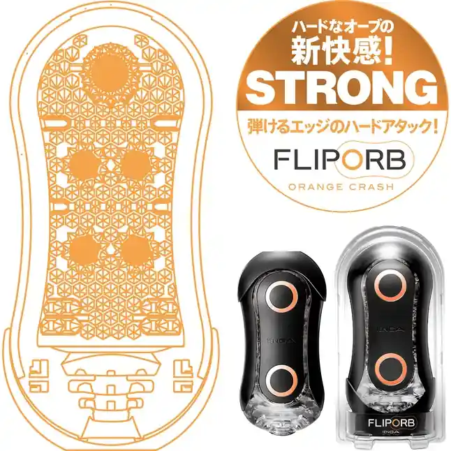 Мастурбатор Tenga FLIP ORB STRONG ORANGE CRASH - FLIP Series. Фотография 5.